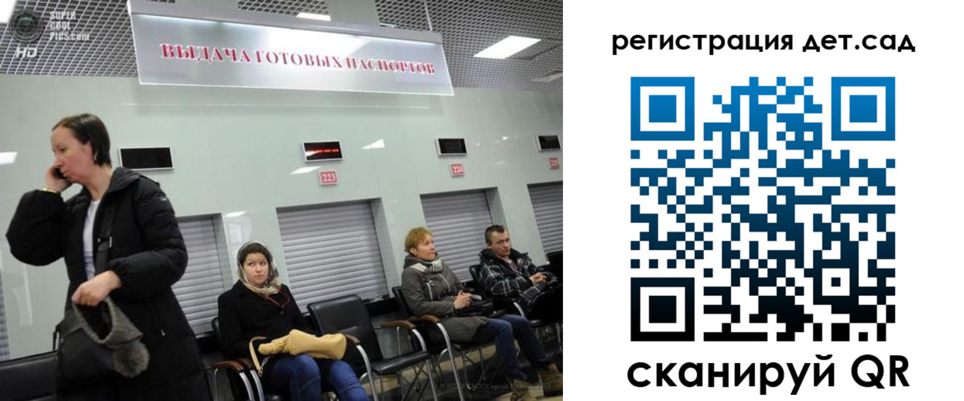 временная регистрация недорого в Тыве