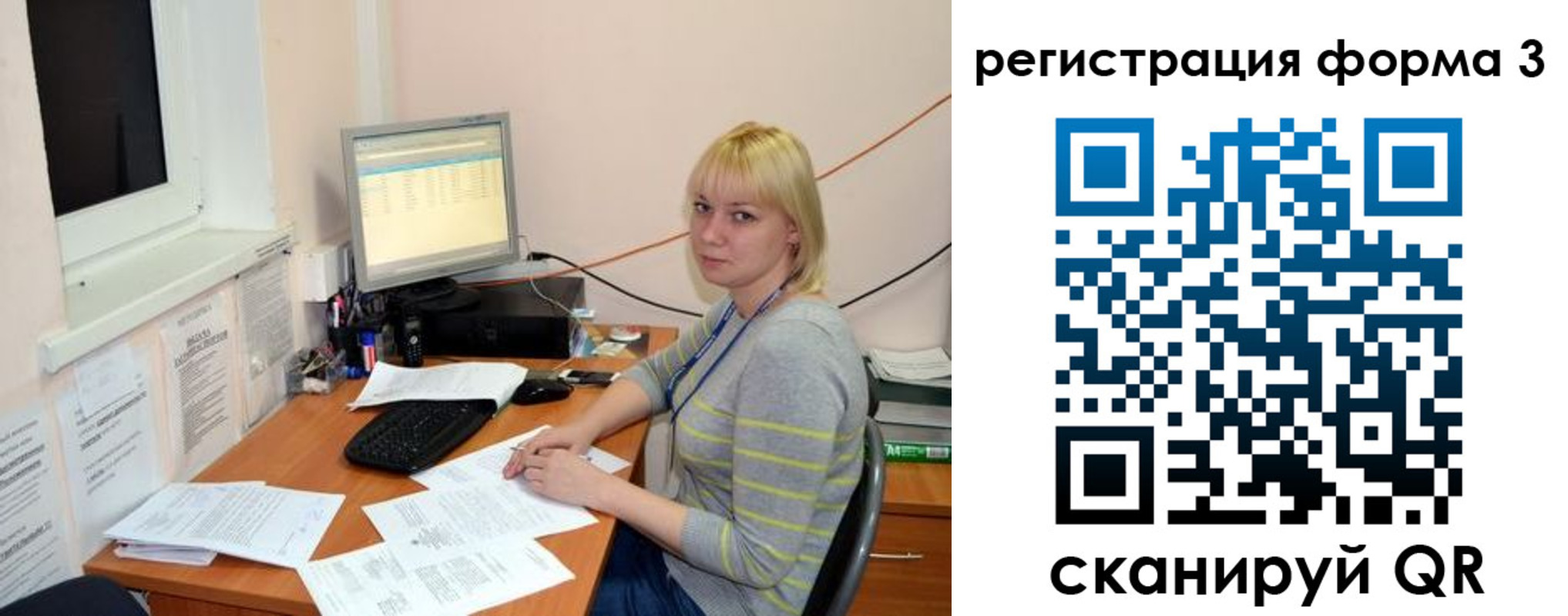 временная регистрация поиск в Тыве