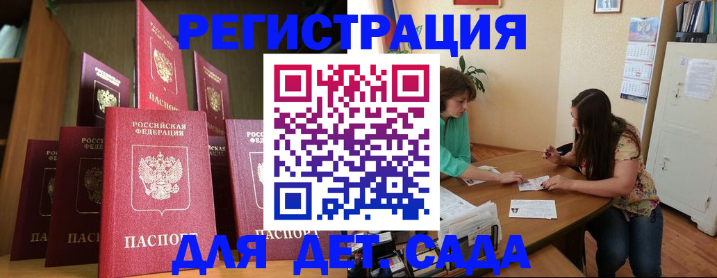 прописка поиск в Тыве